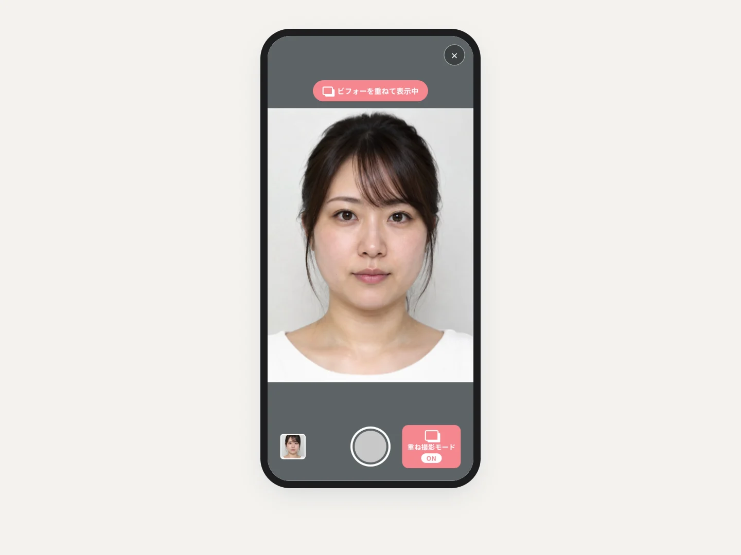 前回のビフォーを透かして重ねた撮影画面